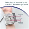 Тонометр B.WELL PRO-39, манжета 13,5-21,5 см, автоматический, на запястье, питание 2хААА - фото 3944274