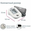 Тонометр B.WELL PRO-33ad, манжета 22-42 см, автоматический, на плечо, адаптер питания, PRO-33 ad - фото 3944288