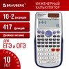 Калькулятор инженерный BRAUBERG SC-991ESP (165х84 мм), 417 функций, 10+2 разрядов, двойное питание, 271725 - фото 3944332