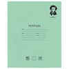 Тетрадь BRAUBERG ВЕЛИКИЕ ИМЕНА, 18 л., линия, плотная бумага 80 г/м2, обложка тонированный офсет, 106979 - фото 3945126