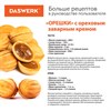 Электровафельница-орешница антипригарная, 6 орешков, 750 Вт, DASWERK, WM-8, 455655 - фото 3947486