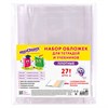 Обложки ПЭ для тетрадей и учебников, НАБОР 27 шт., ПЛОТНЫЕ, 100 мкм, универсальные, прозрачные, ЮНЛАНДИЯ, 272706 - фото 3947559
