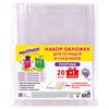 Обложки ПЭ для тетрадей и учебников, НАБОР "20 шт. + 1 шт. в ПОДАРОК", ПЛОТНЫЕ, 100 мкм, универсальные, прозрачные, ЮНЛАНДИЯ, 272709 - фото 3947560