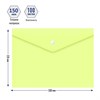 Папка-конверт с кнопкой, "Консул" А4, до 100 листов, матовая, светло-желтая, 0,15 мм - фото 4037660