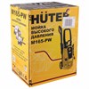 Минимойка HUTER M165-PW, мощность 1,9 кВт, давление 165 бар, шланг 5 м, 70/8/7 - фото 4039789
