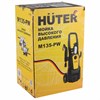 Минимойка HUTER M135-PW, мощность 1,65 кВт, давление 135 бар, шланг 5 м, 70/8/6 - фото 4039796