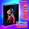 Тетрадь на кольцах А5 165х215 мм, 120 листов, твердый картон, клетка, BRAUBERG, "Anime Girl", 404711 - фото 4040619