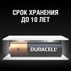 Батарейки КОМПЛЕКТ 10 шт., DURACELL Basic ОРИГИНАЛ, AAA (LR03, 24А), алкалиновые, мизинчиковые - фото 4040638