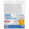 Обложки ПВХ для рабочих тетрадей и прописей, НАБОР "5 шт. + 1 шт. в ПОДАРОК", ПЛОТНЫЕ, 110 мкм, 270х512 мм, универсальные, BRAUBERG, 272696 - фото 4112991