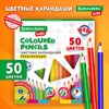 Карандаши цветные BRAUBERG KIDS NEW, 50 цветов, трехгранные, грифель 3 мм, 182004 - фото 4173675