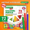 Карандаши цветные BRAUBERG KIDS NEW, 72 цвета, трехгранные, грифель 3 мм, 182005 - фото 4173676