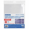 Обложки ПВХ для учебников и тетрадей, НАБОР 27 шт., ПЛОТНЫЕ, 110 мкм, универсальные, прозрачные, BRAUBERG, 272705 - фото 4471733
