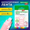 Корректирующая лента BRAUBERG KIDS "ЛАПКИ", 5 мм х 6 м, корпус розовый, блистер, 272497 - фото 4477008