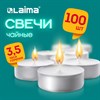 Свечи чайные Standard, до 3,5 часов горения, вес 9 г, КОМПЛЕКТ 100 шт., в гильзе, LAIMA, 609198 - фото 4477038