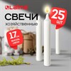 Свечи хозяйственные Maxi Life, до 6 часов, КОМПЛЕКТ 25 шт., H=170 мм, D=21 мм, в коробке, LAIMA, 609203 - фото 4477039
