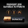 Батарейки КОМПЛЕКТ 24 шт., DURACELL Basic ОРИГИНАЛ, ААА (LR03, 24А), алкалиновые, мизинчиковые, Б0064969 - фото 4825410