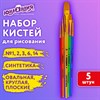 Кисти СИНТЕТИКА набор 5 шт. (круглая 3, плоская 2, 6, 14, овальная 1), блистер, ЮНЛАНДИЯ, 201069 - фото 4850556