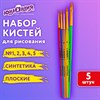 Кисти СИНТЕТИКА набор 5 шт. (плоские № 1, 2, 3, 4, 5), пакет с европодвесом, ЮНЛАНДИЯ, 201077 - фото 4850561