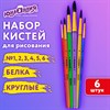 Кисти БЕЛКА набор 6 шт. (круглые № 1, 2, 3, 4, 5, 6), блистер, ЮНЛАНДИЯ, 201082 - фото 4850563