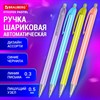 Ручка шариковая автоматическая BRAUBERG "Stripes Pastel", СИНЯЯ, корпус ассорти, пишущий узел 0,5 мм, линия письма 0,3 мм, 144220 - фото 4980583