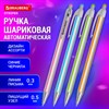 Ручка шариковая автоматическая BRAUBERG "Stripes", СИНЯЯ, корпус ассорти, пишущий узел 0,5 мм, линия письма 0,3 мм, 144219 - фото 4980587