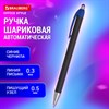 Ручка шариковая автоматическая BRAUBERG "Office Style", СИНЯЯ, корпус черный, пишущий узел 0,5 мм, линия письма 0,3 мм, 144222 - фото 4980593