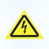 Знак безопасности "Опасность поражения электрическим током", 200*200*2 мм, пластик, W08 - фото 4980674