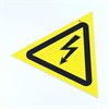 Знак безопасности "Опасность поражения электрическим током", 200*200*2 мм, пластик, W08 - фото 4980683