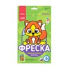 Набор для творчества, Фреска из песка 15х24 см, АССОРТИ, основа цветной песок, LORI - фото 4981217