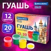 Гуашь BRAUBERG "ART ПЕЙЗАЖ", 12 цветов по 20 мл, 192558 - фото 4981267