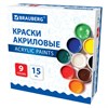 Краски акриловые для рисования и творчества 9 цветов по 15 мл, BRAUBERG, 192563 - фото 4981283