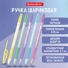 Ручка шариковая с грипом BRAUBERG "ULTRA GT PASTEL", СИНЯЯ, корпус ассорти, линия 0,35 мм, 144053 - фото 4981503