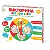 Игра настольная "Викторина", 150 вопросов, АССОРТИ, 10 КОР - фото 4981699