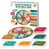 Игра настольная "Викторина", 150 вопросов, АССОРТИ, 10 КОР - фото 4981719