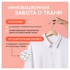 Гель для стирки концентрированный биоразлагаемый 5 л, SYNERGETIC "Магическая орхидея", 109823 - фото 4982330