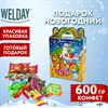 Подарок новогодний "Дед мороз на санях", НАБОР конфет 600 г, картонная коробка, WELDAY - фото 4982606