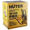 Минимойка HUTER W195-PRO, мощность 2,5 кВт, давление 195 бар, шланг 8 м, 70/8/15 - фото 4982729