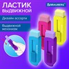 Ластик выдвижной BRAUBERG "Slider", 88х26х21 мм, яркие цвета корпуса ассорти, 271985 - фото 4982859