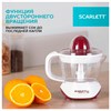 Соковыжималка для цитрусовых SCARLETT SC-JE50C06, 25 Вт, стакан 0,7 л, пластик, белый - фото 4982956