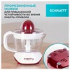 Соковыжималка для цитрусовых SCARLETT SC-JE50C06, 25 Вт, стакан 0,7 л, пластик, белый - фото 4982967