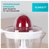 Соковыжималка для цитрусовых SCARLETT SC-JE50C06, 25 Вт, стакан 0,7 л, пластик, белый - фото 4982972