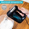 Миксер SCARLETT SC-HM40S23, 550 Вт, 5 скоростей, 2 венчика, 2 крюка для теста, черный - фото 4983612