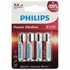 Батарейки алкалиновые "пальчиковые" КОМПЛЕКТ 4 шт., PHILIPS Power Alkaline, АА (LR6, 24А), блистер, Б0062746 - фото 4983665