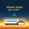 Батарейки алкалиновые "пальчиковые" КОМПЛЕКТ 4 шт., PHILIPS Premium Alkaline, АА (LR6, 24А), блистер, Б0062753 - фото 4983725