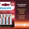 Батарейки алкалиновые "пальчиковые" КОМПЛЕКТ 4 шт., PHILIPS Power Alkaline, АА (LR6, 24А), блистер, Б0062746 - фото 4983736