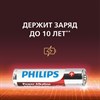 Батарейки алкалиновые "мизинчиковые" КОМПЛЕКТ 4 шт., PHILIPS Power Alkaline, ААА (LR03,15А), блистер, Б0062736 - фото 4983744