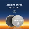 Батарейки КОМПЛЕКТ 2 шт., PHILIPS Lithium, CR2032, литиевые, блистер, Б0062716 - фото 4983766