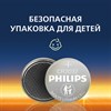 Батарейки КОМПЛЕКТ 2 шт., PHILIPS Lithium, CR2032, литиевые, блистер, Б0062716 - фото 4983796