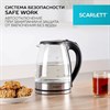 Чайник SCARLETT SC-EK27G35, 1,8 л, 1800 Вт, закрытый нагревательный элемент, стекло, стальной - фото 4983816