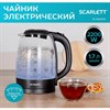 Чайник SCARLETT SC-EK27G11, 1,7 л, 2200 Вт, закрытый нагревательный элемент, стекло, черный - фото 4983817